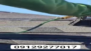 اجرای سقف شیروانی شینگل تهران 