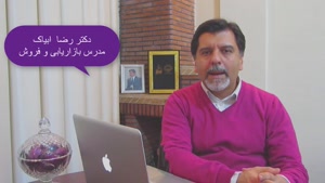مهارت تدبیری چندلایه