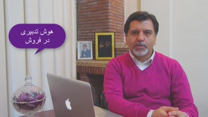 دکتررضاابیاک هوش تدبیری در فروش