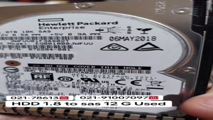 خرید هارد یوزد سرور hp | سرورتیک‌: HDD HPE 1.8 tb sas 12 g 