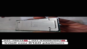 سی پی یو سرور hp elite: 8160 platinum:سرورتیک | hp