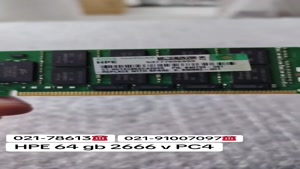 رم سرور hp 74 gb 2666 v pc4 : سرورتیک : hp | Hpe 