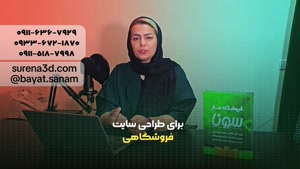 طراحی سایت در گالیکش