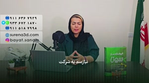 طراحی سایت در بندر ترکمن
