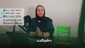 طراحی سایت در آمل