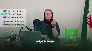 طراحی سایت در ساری
