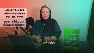طراحی سایت در مراوه تپه
