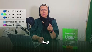 طراحی سایت در آق قلا