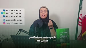 طراحی سایت در قزوین