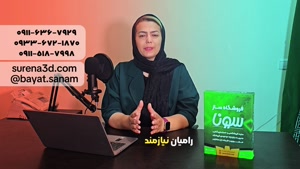 طراحی سایت در رامیان