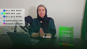 طراحی سایت در اراک