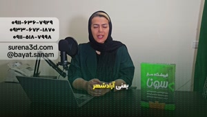 طراحی سایت در آزادشهر