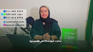 طراحی سایت در ورامین