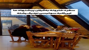 اجاره ویلا در رشت ماسال