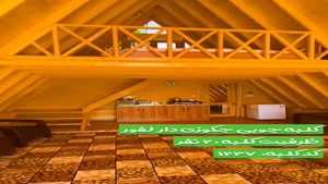 اجاره ویلا لفور