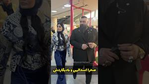 ورود صحرا اسدالهی و بادیگاردش به اکران فیلم سینمایی پاکول