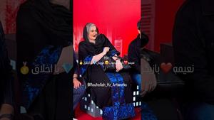 نعیمه نظام دوست در اکران خصوصی یزدان