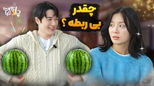 چالش آشپزی _ چالش غذای ایرانی و کره ای 