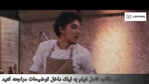 فیلم جدید بوراک دنیز، فیلم اومامی