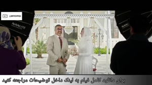 فیلم کمدی جدید هتل با بازی پژمان جمشیدی و محسن کیایی