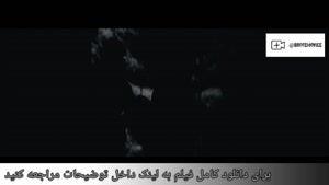 سریال جدید وحشی با بازی جواد عزتی