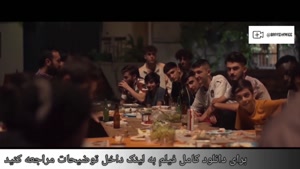 فیلم زیبا و جدید ترکیه‌ای خانه‌های کاغذی