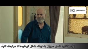 بازی عالی علی عمرانی و نسرین مقانلو در سریال جان سخت