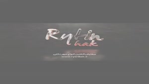اثر حک مهر داغی برنجی روی چرم