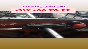 تراشکاری صنعتی در اهواز و استان خوزستان،تراشکاری در امیدیه