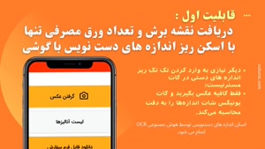 معرفی امکانات اپلیکیشن کاتیونیکس شات