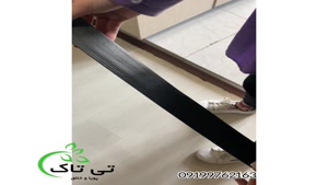 نبشی بسته بندی