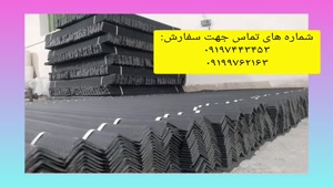 نبشی بسته بندی