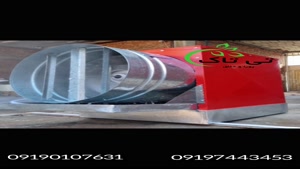 فروش رطوبت ساز پروانه ای 09190993466