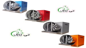 دستگاه رطوبت ساز پروانه ای نیم اسب بخار ، مهپاش