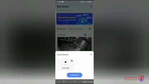 آموزش نرم افزار V380 Pro