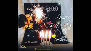 کلیپ تولد 31 اردیبهشت / تولد / کلیپ تبریک تولد 