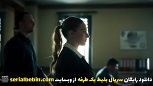 دانلود سریال بلیط یکطرفه (رایگان و کامل)