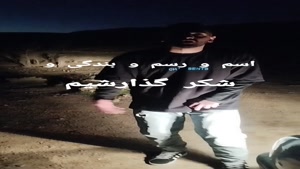 Ali black-bafte ghadim (freestyle)