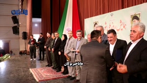 تقدیر از فعالترین مدیران ادارات شهرستان بوکان 