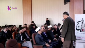 گزارش اختصاصی خبرنگار زنان بیدار از مراسم استقبال از دانشجویان