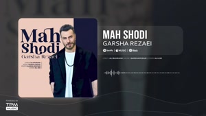 آهنگ ماه شدی - گرشا رضایی