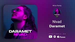 آهنگ دارمت - نیواد