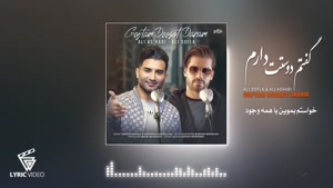 علی اصحابی