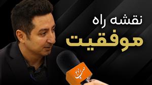 موفقیت در کارآفرینی