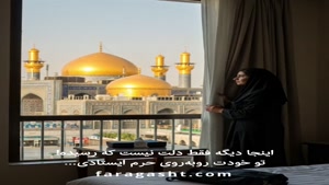 تور عتبات عالیات کربلا | از وقتی دلت هوس میکنه تا زیارت حرم