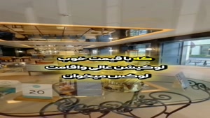 هتل بارسلو استانبول