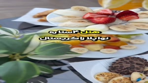 artinraya