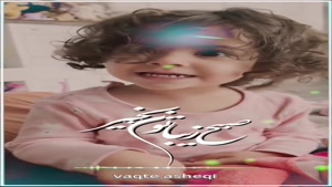 سلام صبح زیباتون بخیر/کلیپ صبح بخیر بهاری
