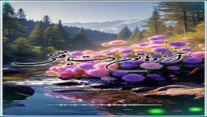 کلیپ سلام صبح بخیر انگیزشی/صبح آدینتون بخیر