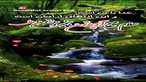 کلیپ صبح بخیر زیبا/صبح آدینتون بخیر